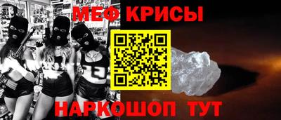 метамфетамин Татарск