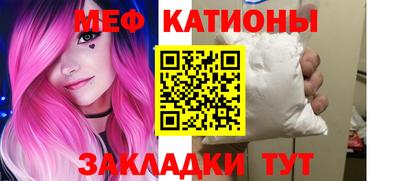 метамфетамин Татарск