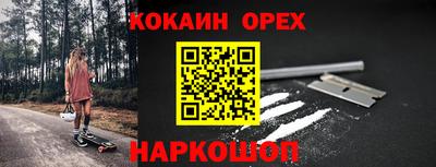 метамфетамин Татарск