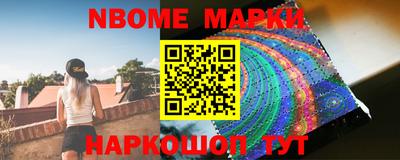 метамфетамин Татарск