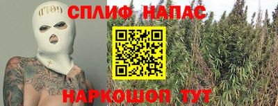 метамфетамин Татарск