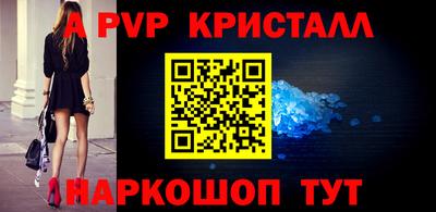 дурь Тверь