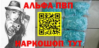 альфа пвп VHQ Тара