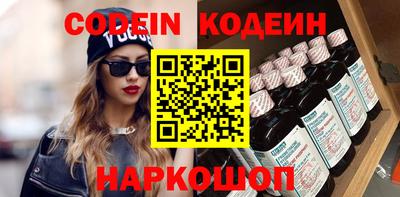 метамфетамин Татарск