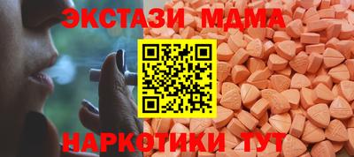 метамфетамин Татарск