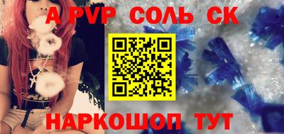 альфа пвп VHQ Тара