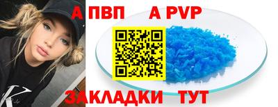 альфа пвп VHQ Тара