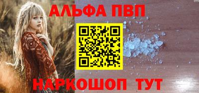метамфетамин Татарск