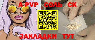 альфа пвп VHQ Тара