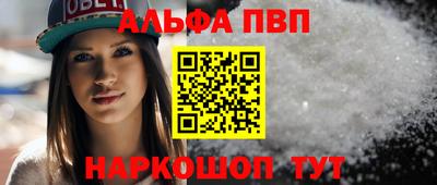 альфа пвп VHQ Тара