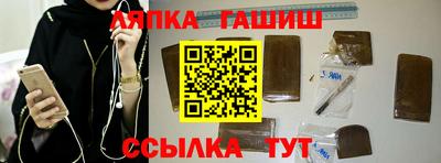 метамфетамин Татарск