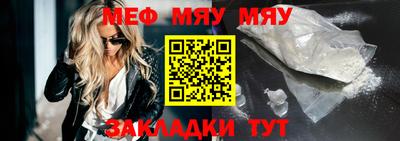 метамфетамин Татарск