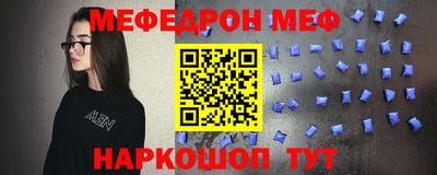 метамфетамин Татарск