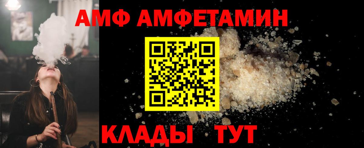 МЕТАМФЕТАМИН винт Краснодар