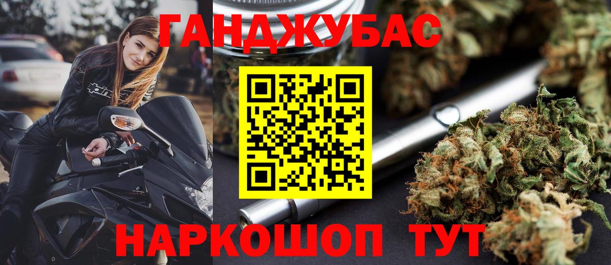 МАРИХУАНА Amnesia Краснодар