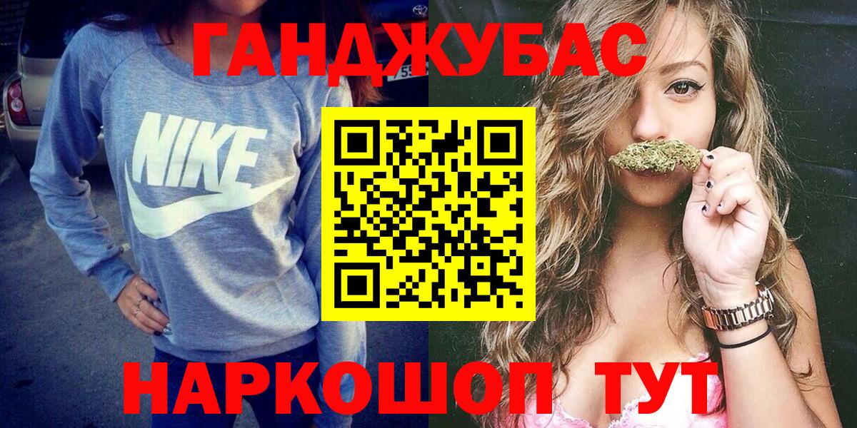 МАРИХУАНА тримм  Марихуана Bruce Banner  Краснодар  Вход с VPN  Бошки Шишки индика 